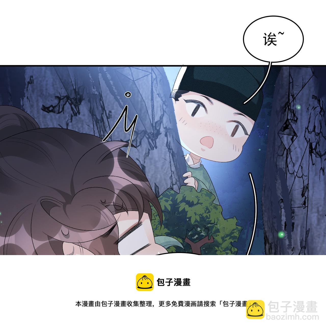 第37话 告白了！(1/2)-第39话