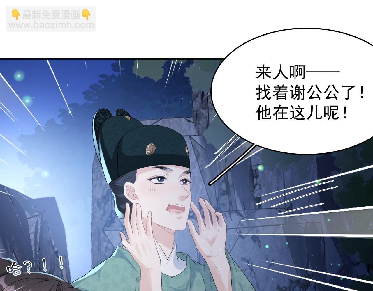 第37话 告白了！(1/2)-第39话