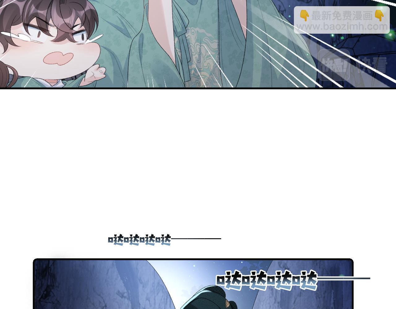 第37话 告白了！(1/2)-第39话