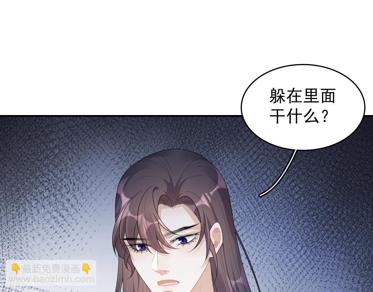 第37话 告白了！(1/2)-第39话