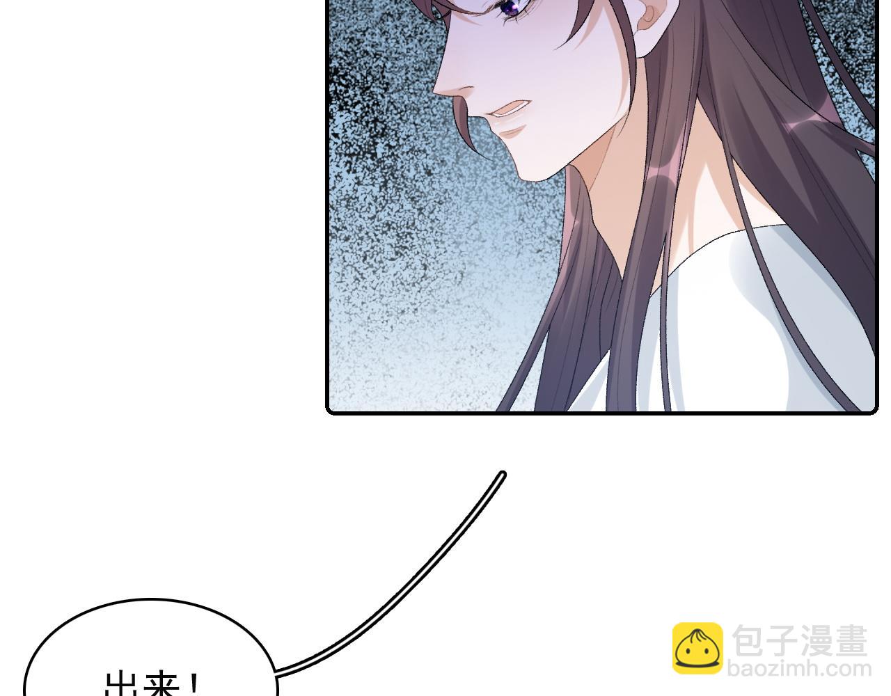 第37话 告白了！(1/2)-第39话