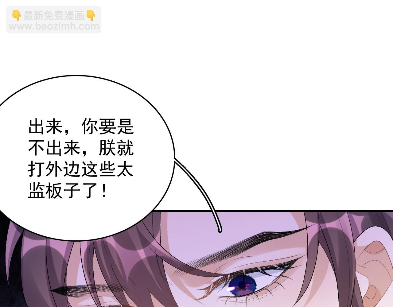 第37话 告白了！(1/2)-第39话