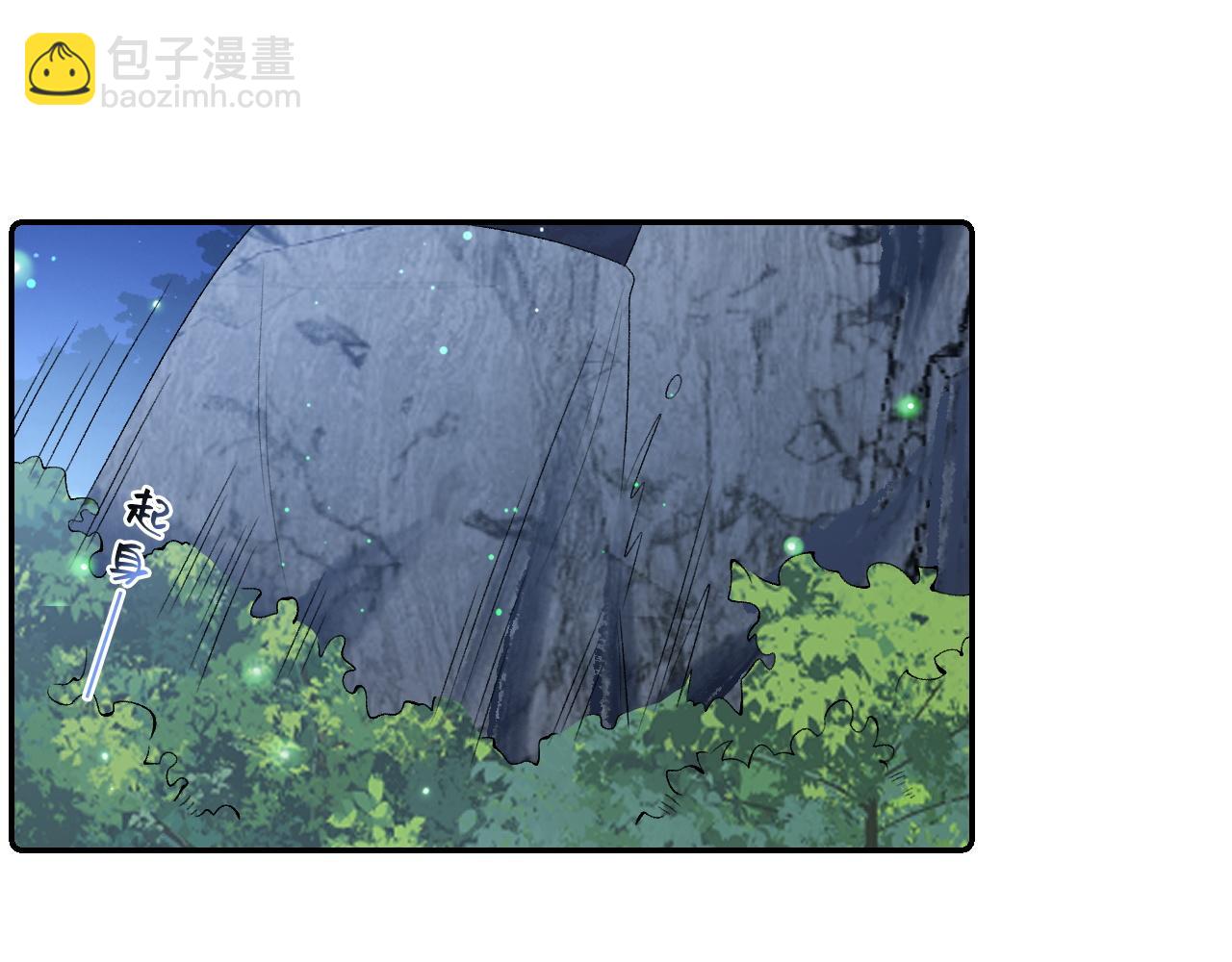 第37话 告白了！(1/2)-第39话