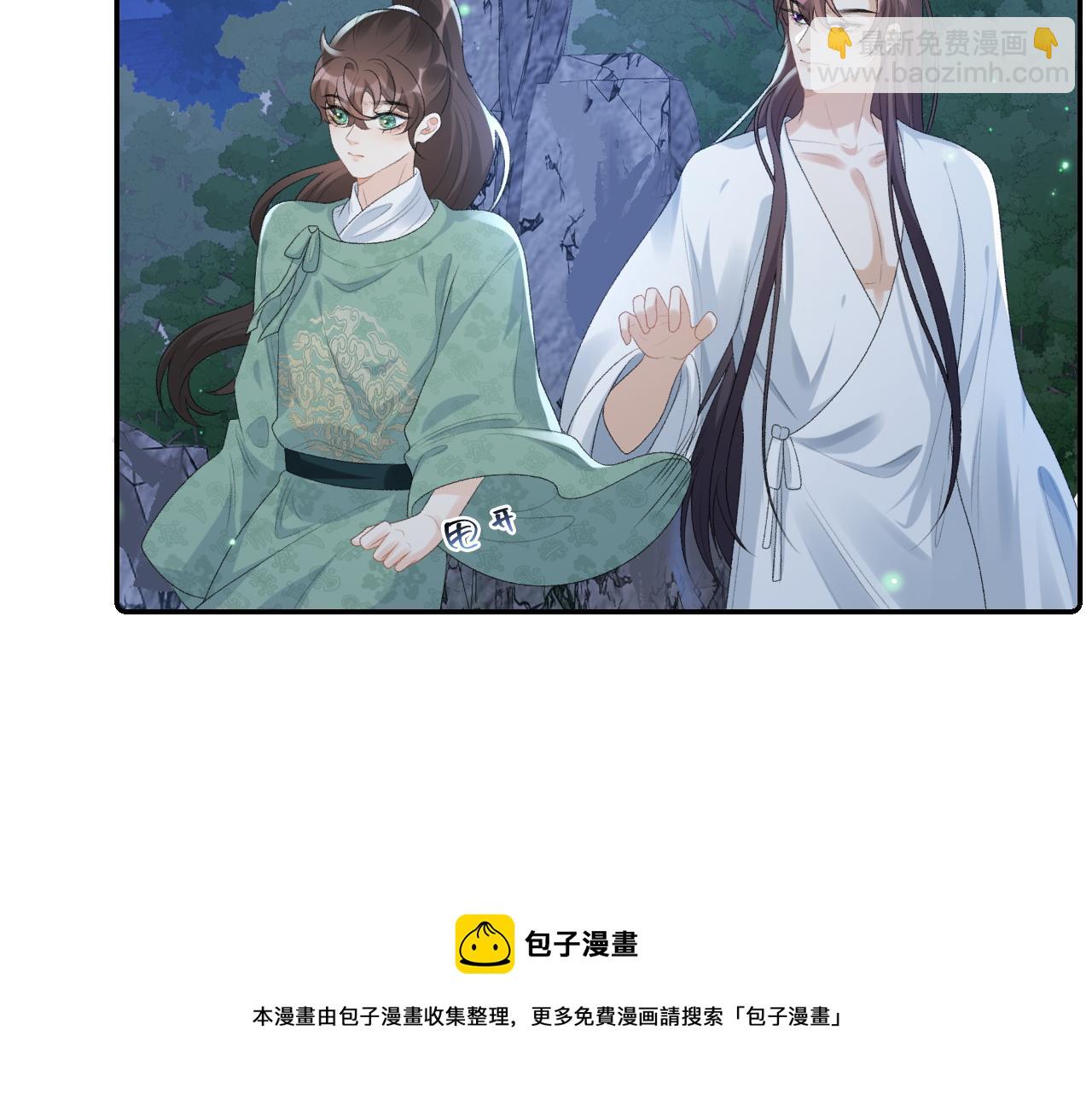 第37话 告白了！(1/2)-第39话