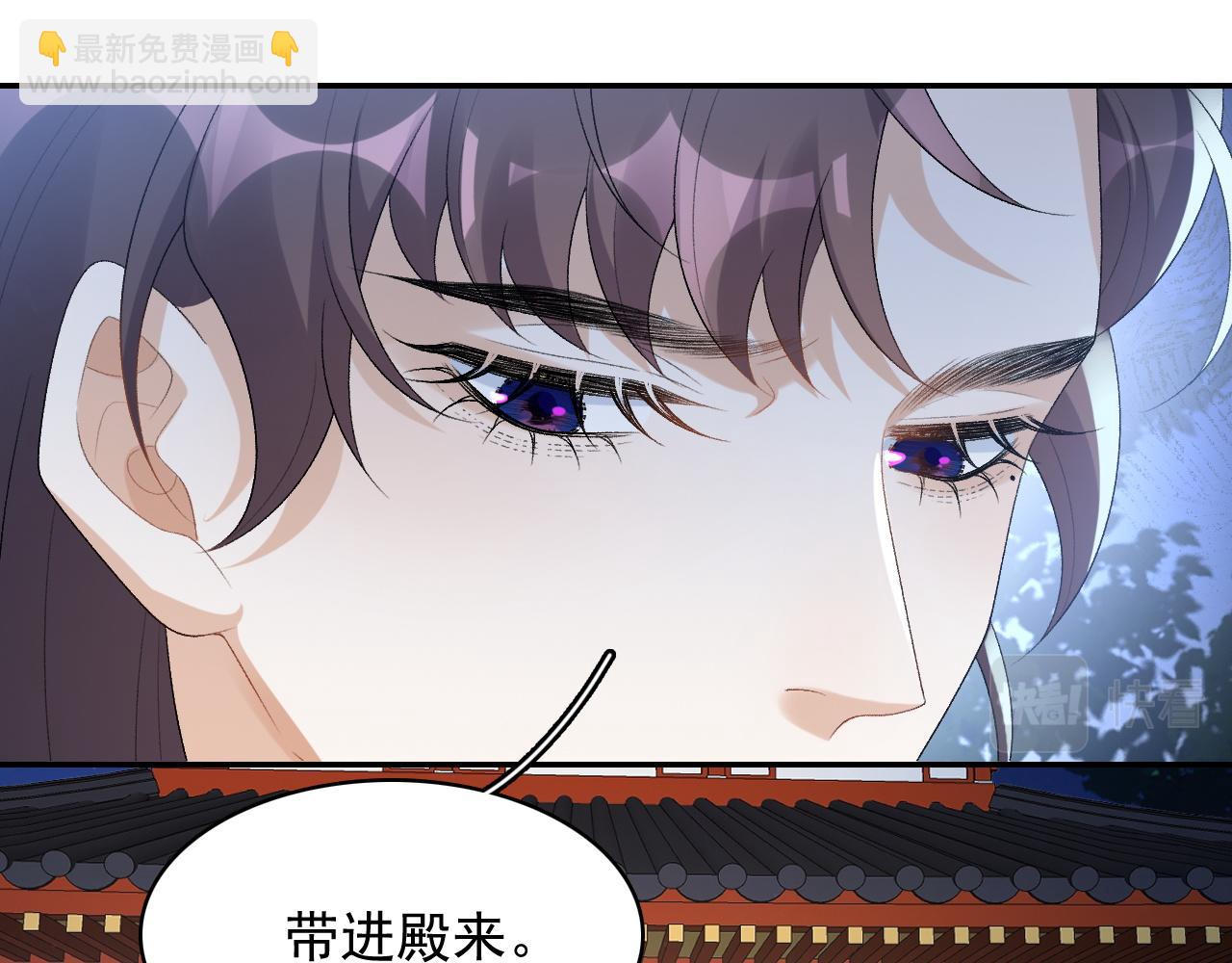 第37话 告白了！(1/2)-第39话