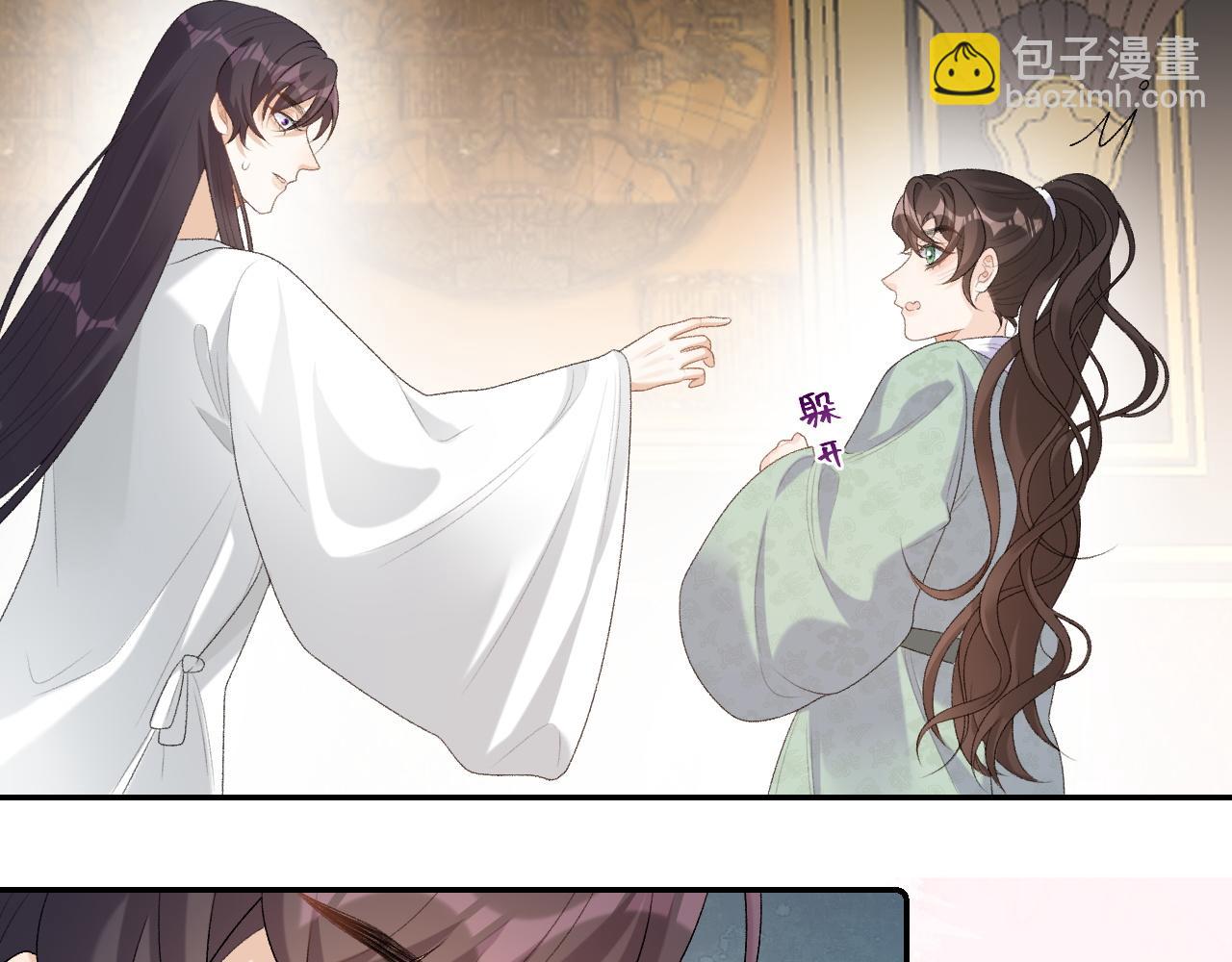 第37话 告白了！(1/2)-第39话