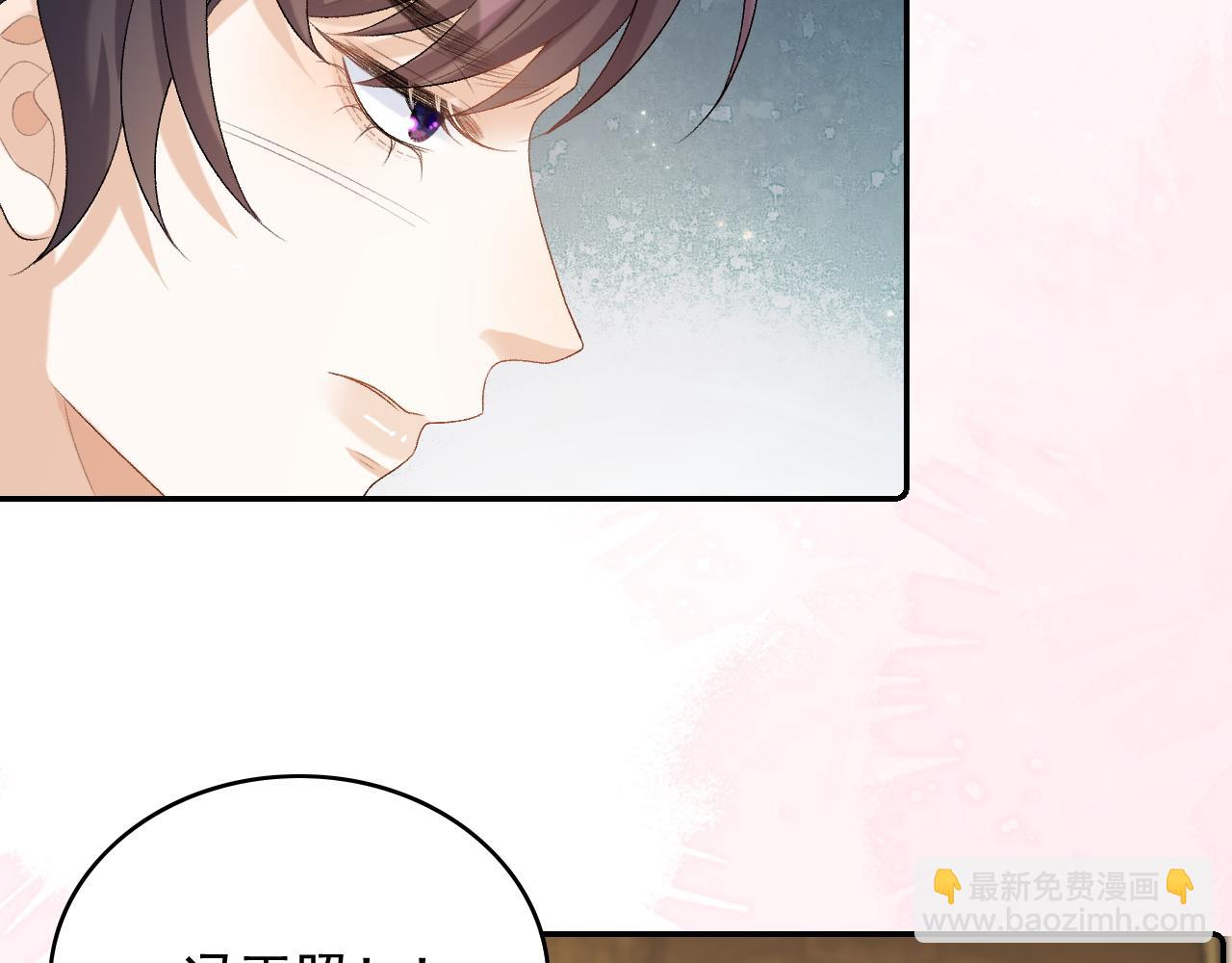 第37话 告白了！(1/2)-第39话