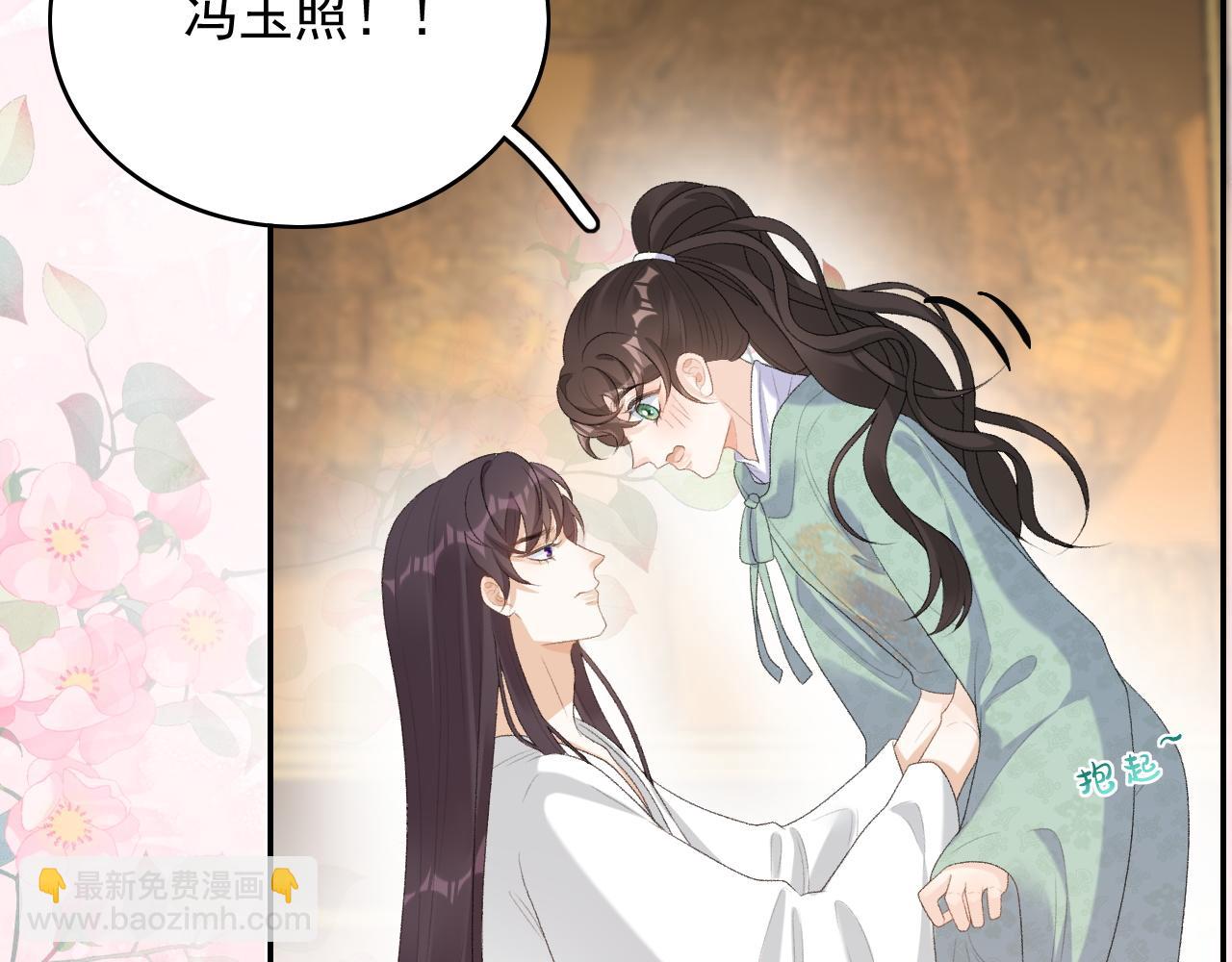 第37话 告白了！(1/2)-第39话