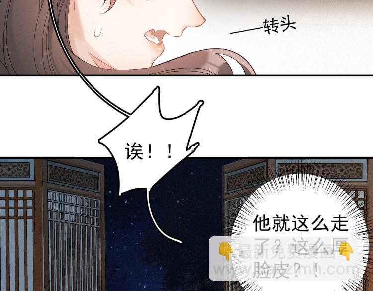 第3话 他异常俊美啊！(1/3)-第5话