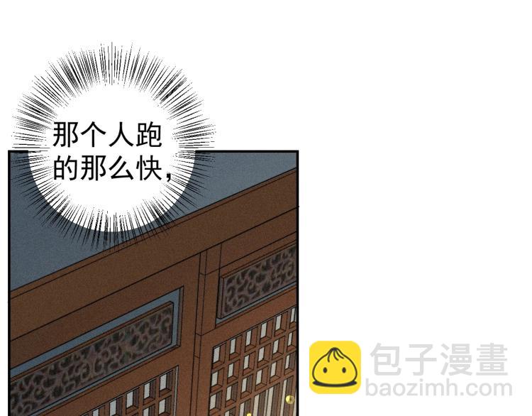 第3话 他异常俊美啊！(1/3)-第5话