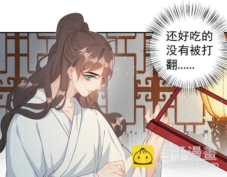 第3话 他异常俊美啊！(1/3)-第5话