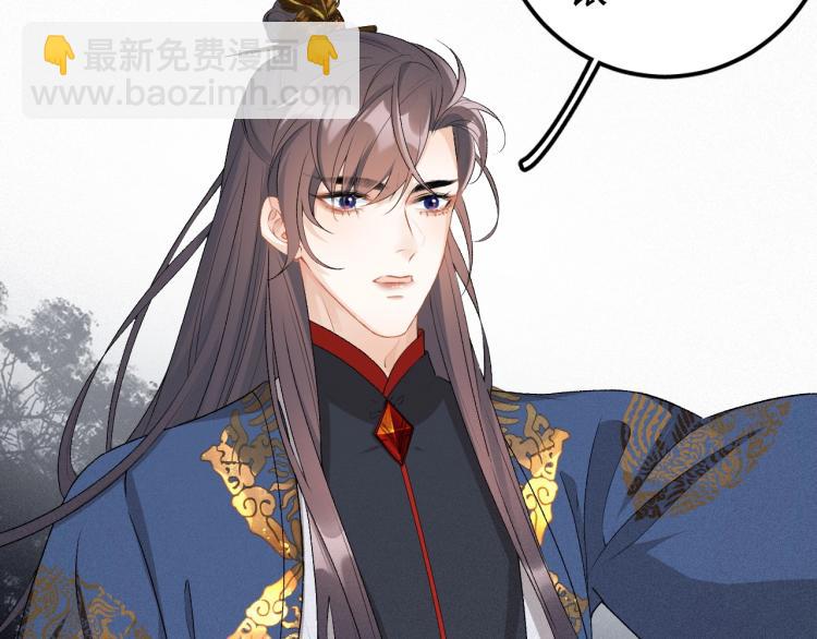 第3话 他异常俊美啊！(1/3)-第5话