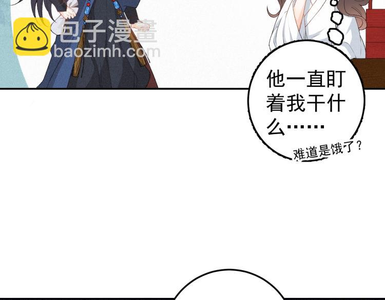 第3话 他异常俊美啊！(1/3)-第5话