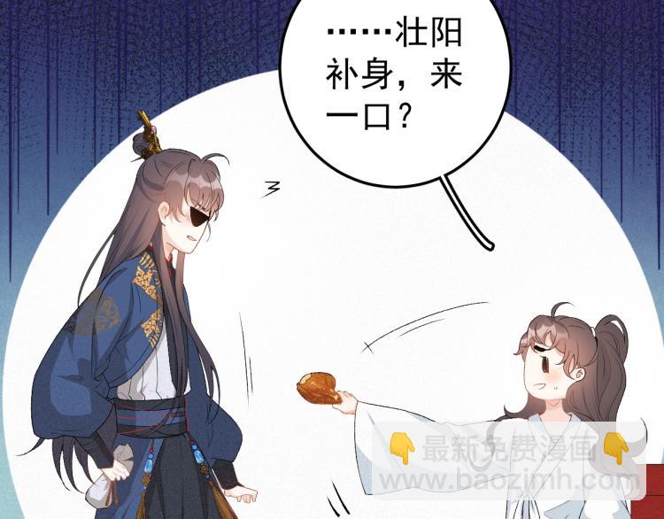 第3话 他异常俊美啊！(1/3)-第5话