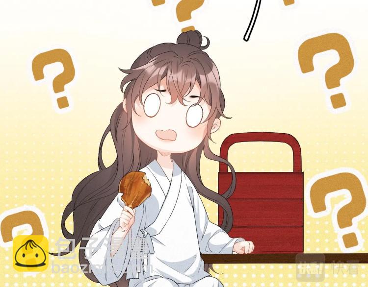 第3话 他异常俊美啊！(1/3)-第5话