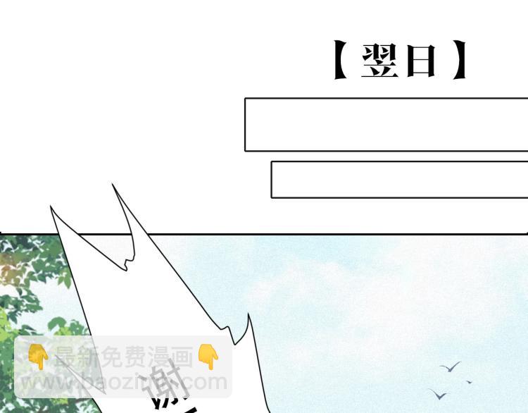 第3话 他异常俊美啊！(1/3)-第5话