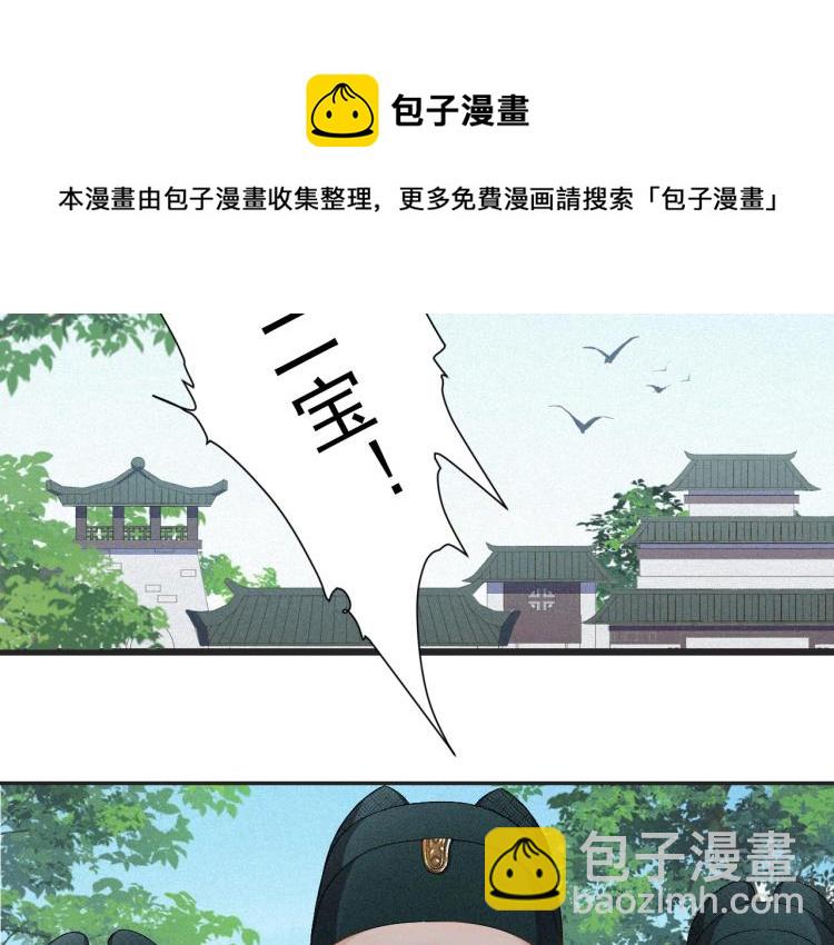 第3话 他异常俊美啊！(1/3)-第5话