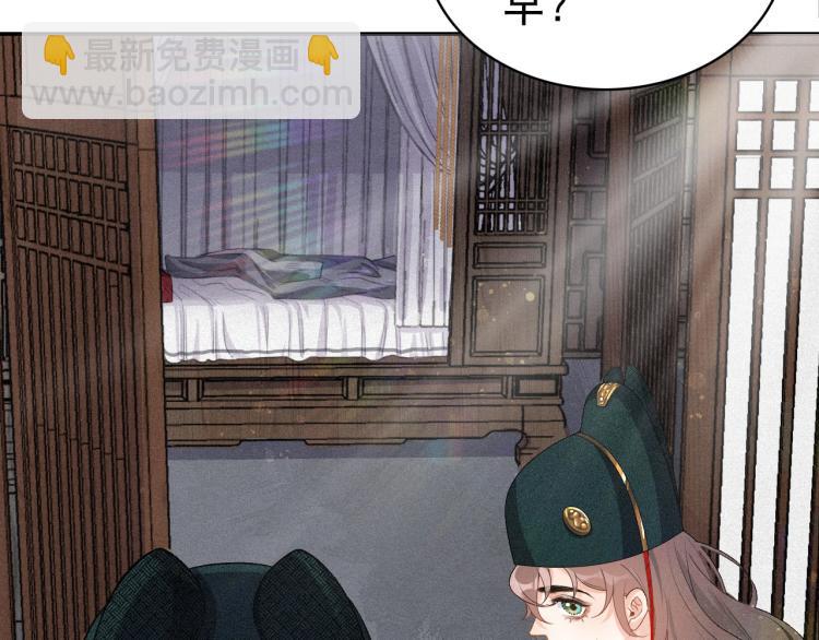 第3话 他异常俊美啊！(1/3)-第5话