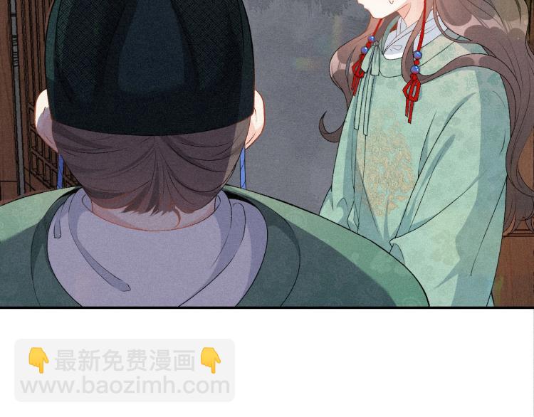 第3话 他异常俊美啊！(1/3)-第5话