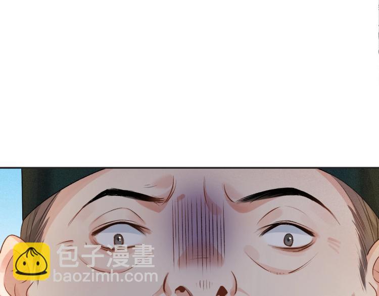 第3话 他异常俊美啊！(1/3)-第5话