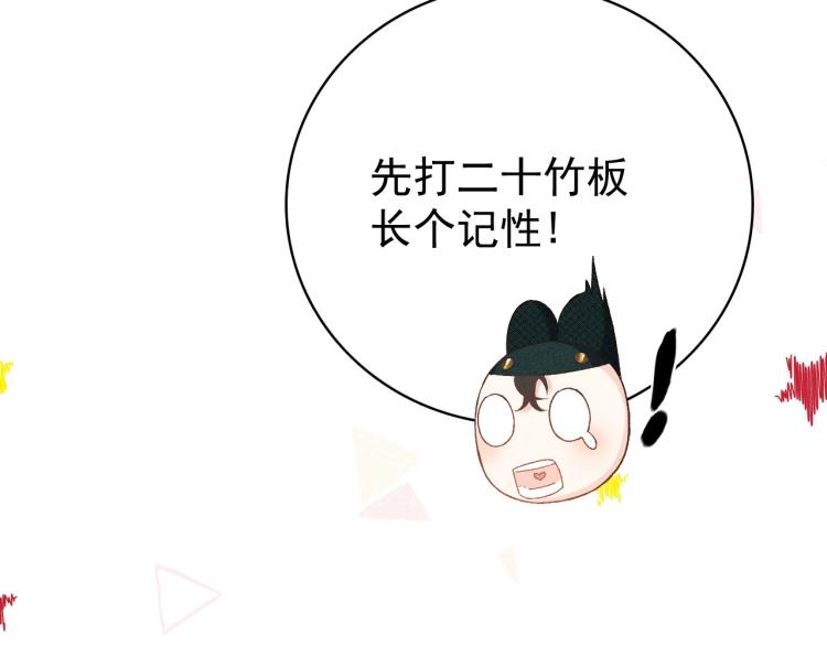 第3话 他异常俊美啊！(1/3)-第5话