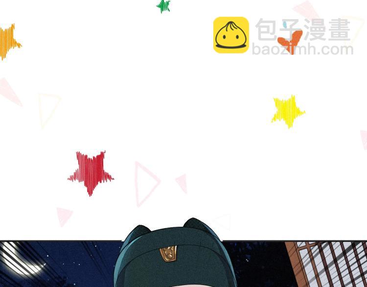 第3话 他异常俊美啊！(1/3)-第5话