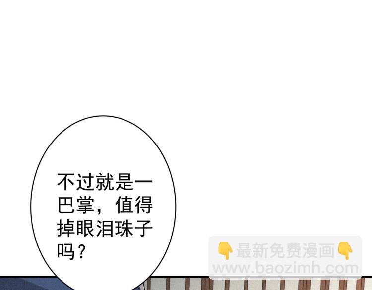 第3话 他异常俊美啊！(1/3)-第5话