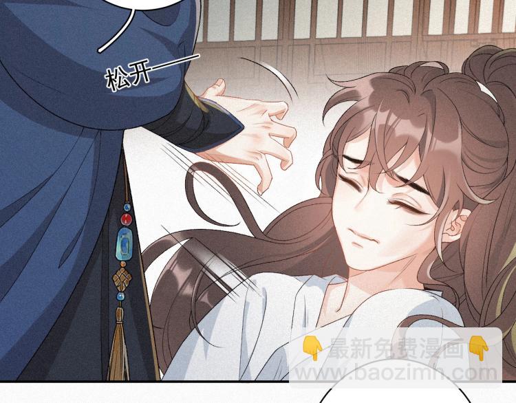 第3话 他异常俊美啊！(1/3)-第5话