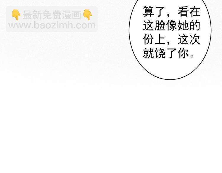 第3话 他异常俊美啊！(1/3)-第5话