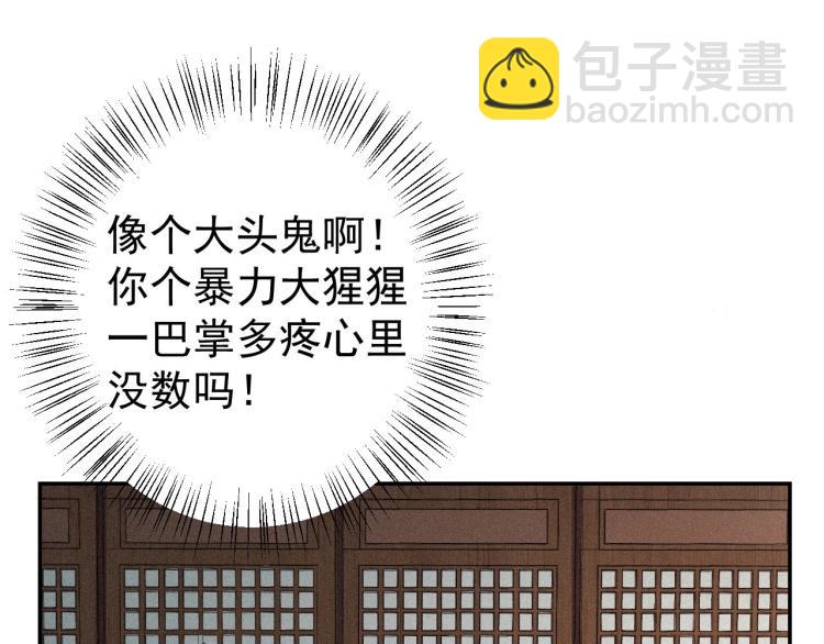 第3话 他异常俊美啊！(1/3)-第5话