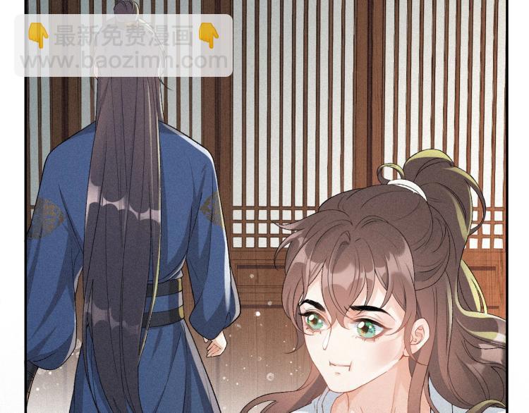 第3话 他异常俊美啊！(1/3)-第5话