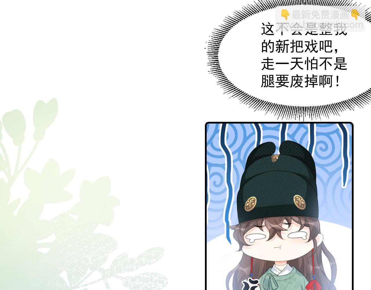 第39话 和你回去(1/3)-第41话