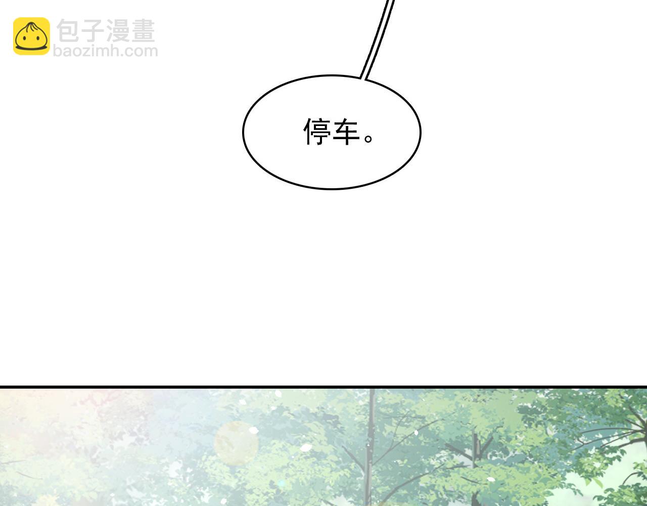 第39话 和你回去(1/3)-第41话