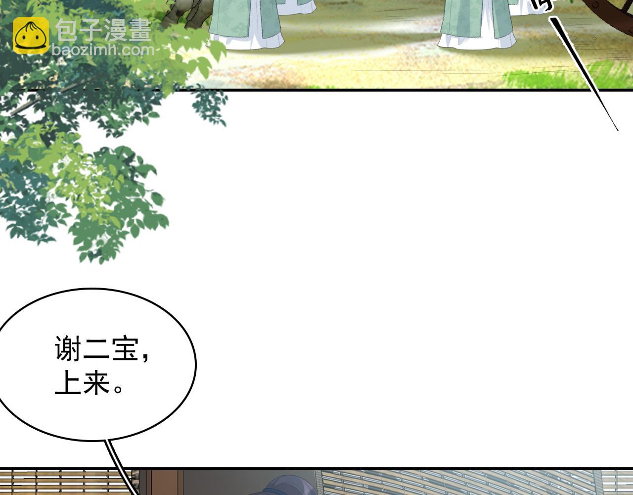 第39话 和你回去(1/3)-第41话