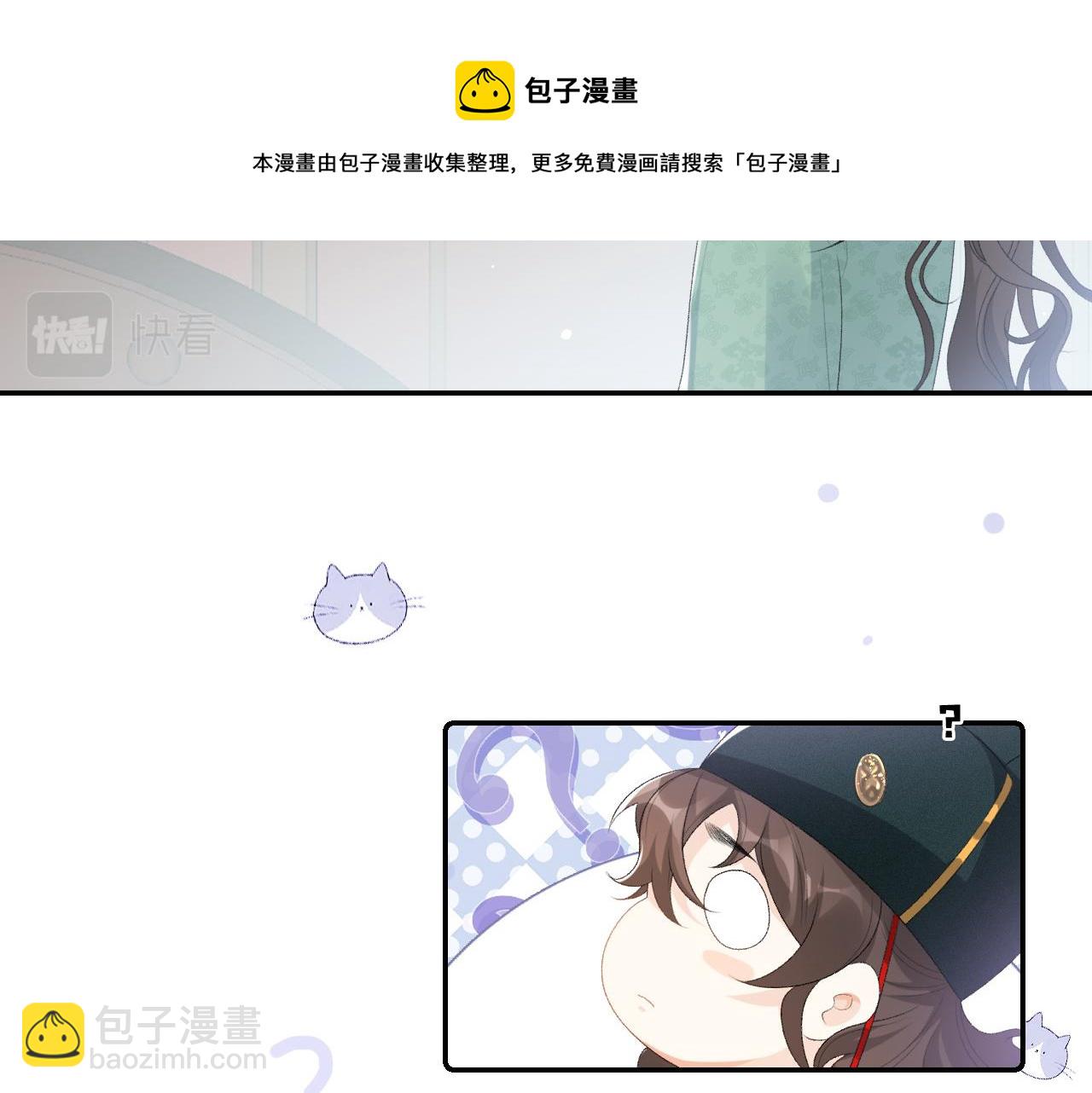 第39话 和你回去(1/3)-第41话