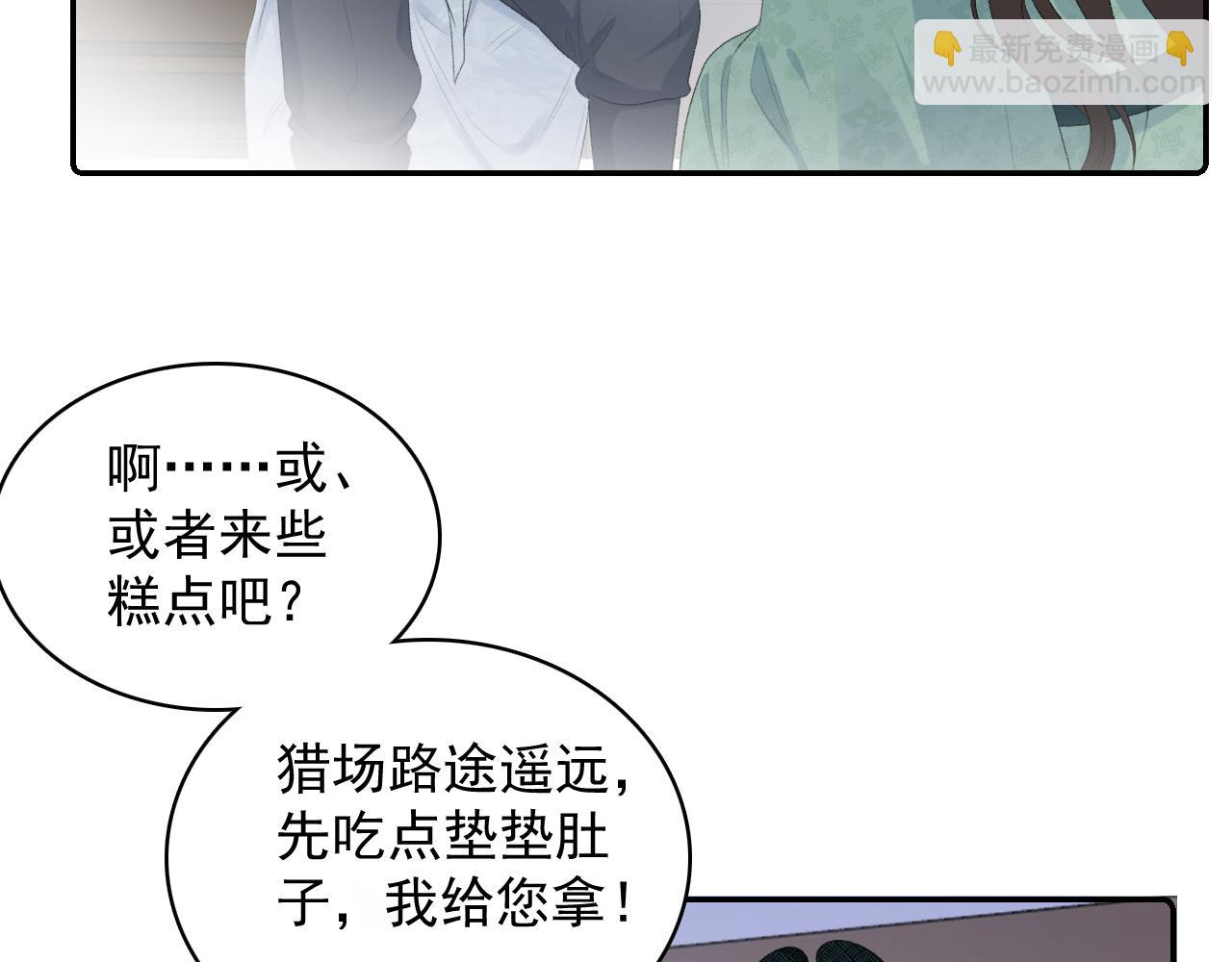 第39话 和你回去(1/3)-第41话