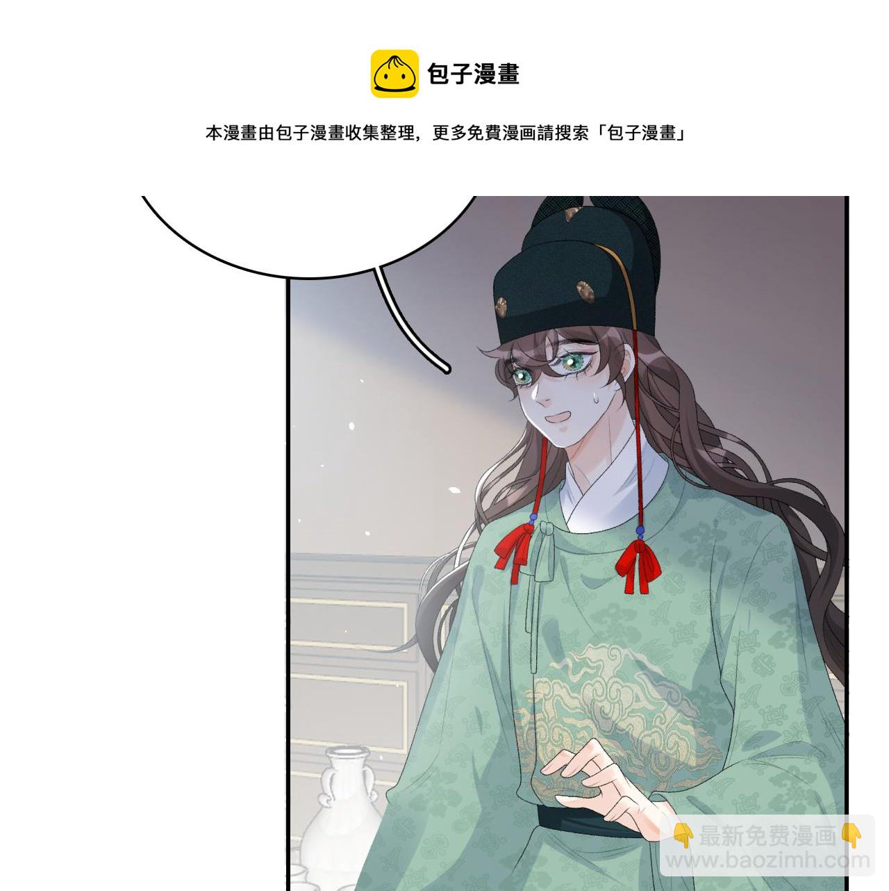 第39话 和你回去(1/3)-第41话