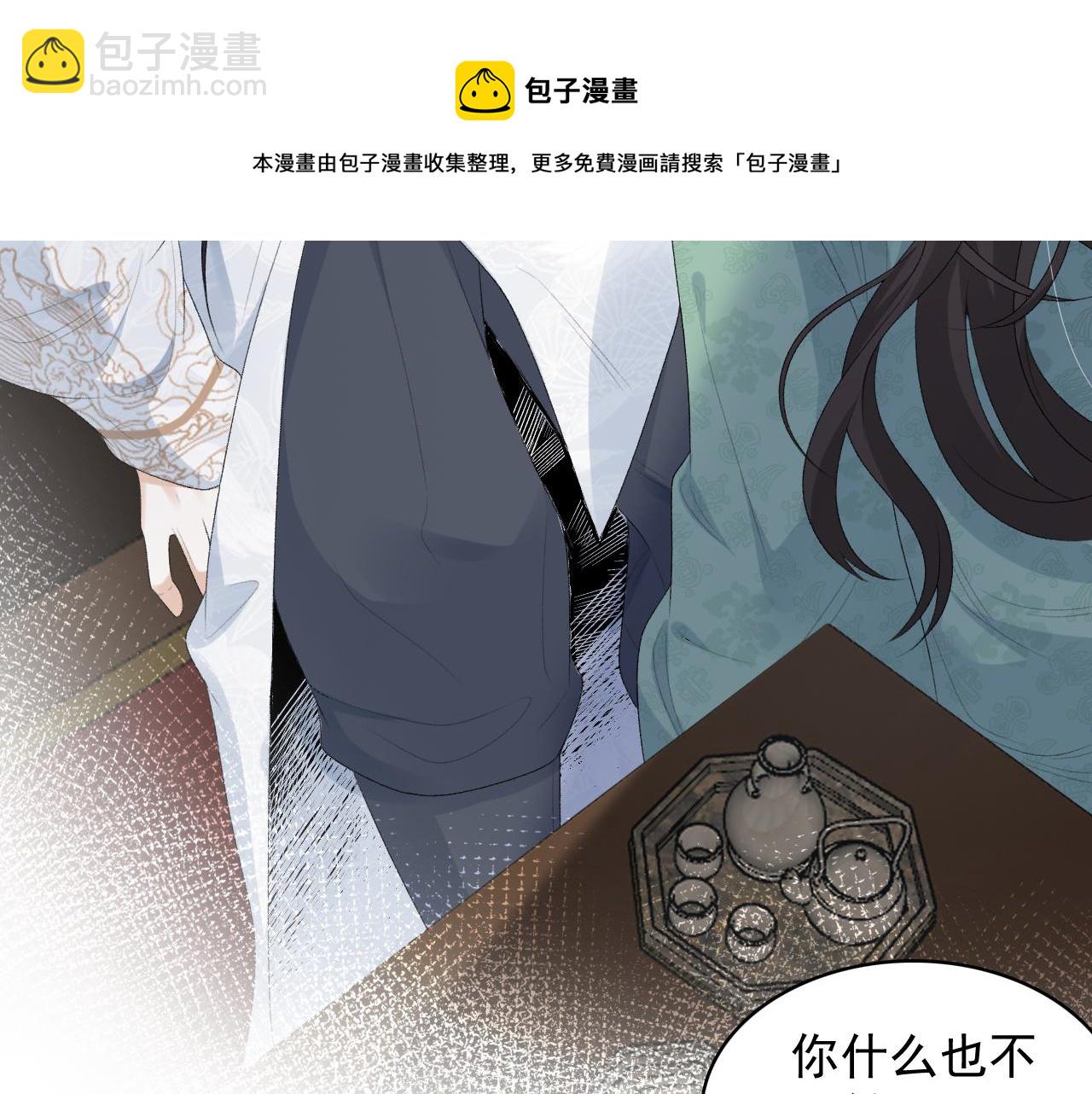 第39话 和你回去(1/3)-第41话