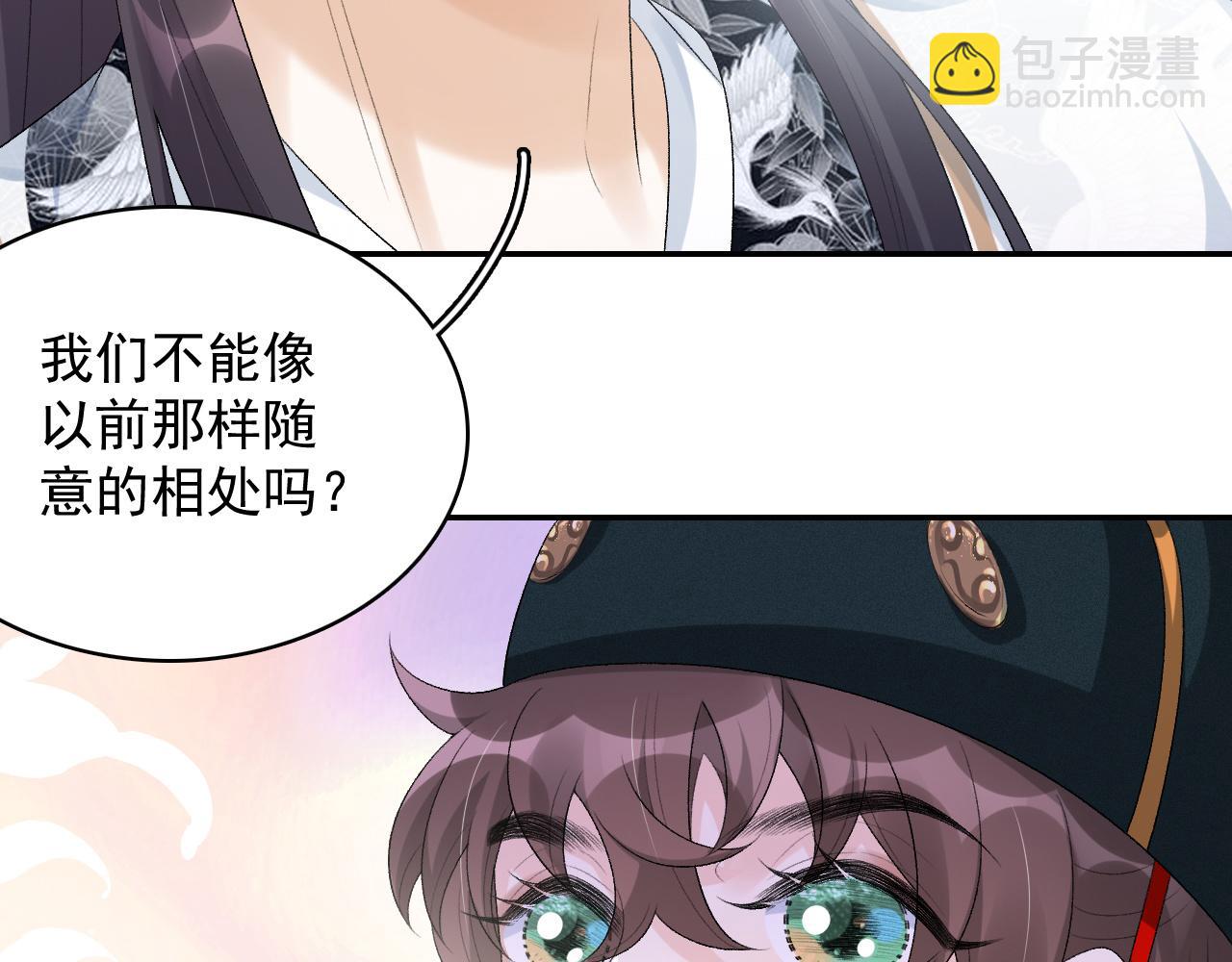 第39话 和你回去(1/3)-第41话