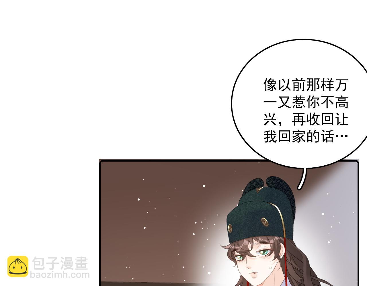 第39话 和你回去(1/3)-第41话