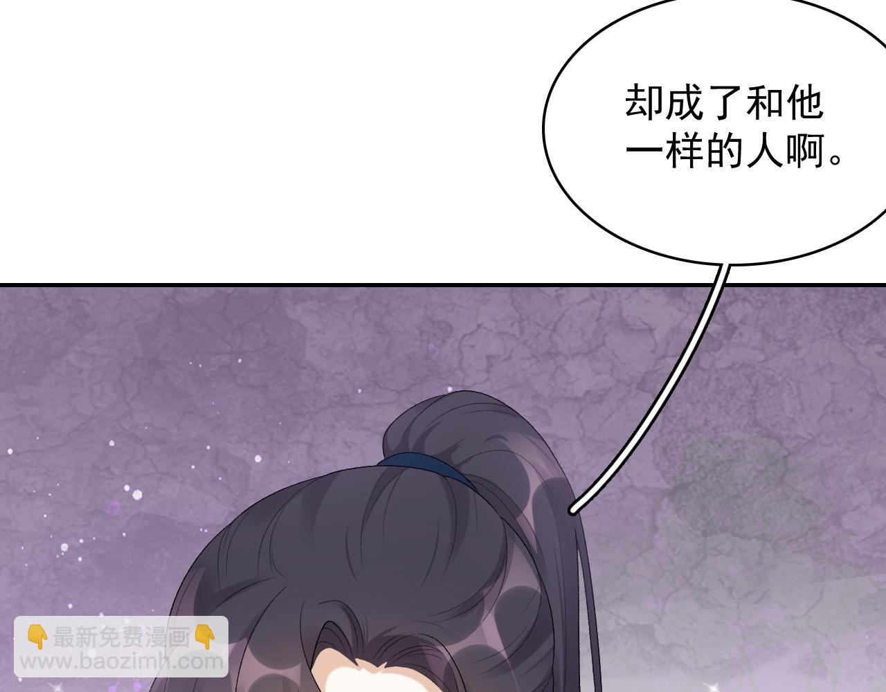 第41话 不想放开你(1/3)-第43话