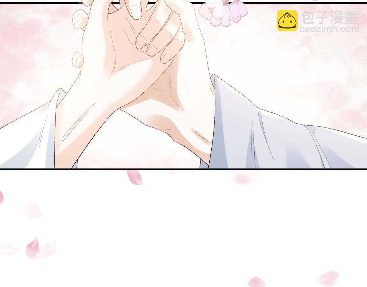 第41话 不想放开你(1/3)-第43话