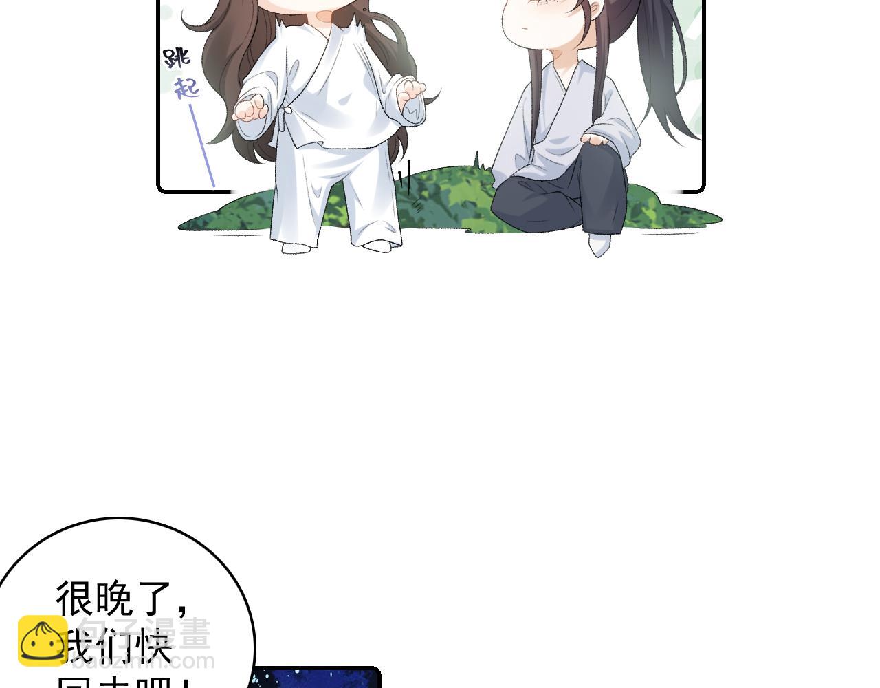 第41话 不想放开你(1/3)-第43话