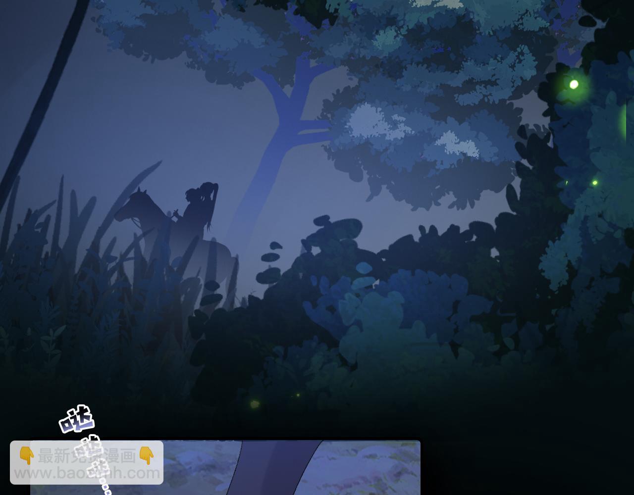 第41话 不想放开你(1/3)-第43话