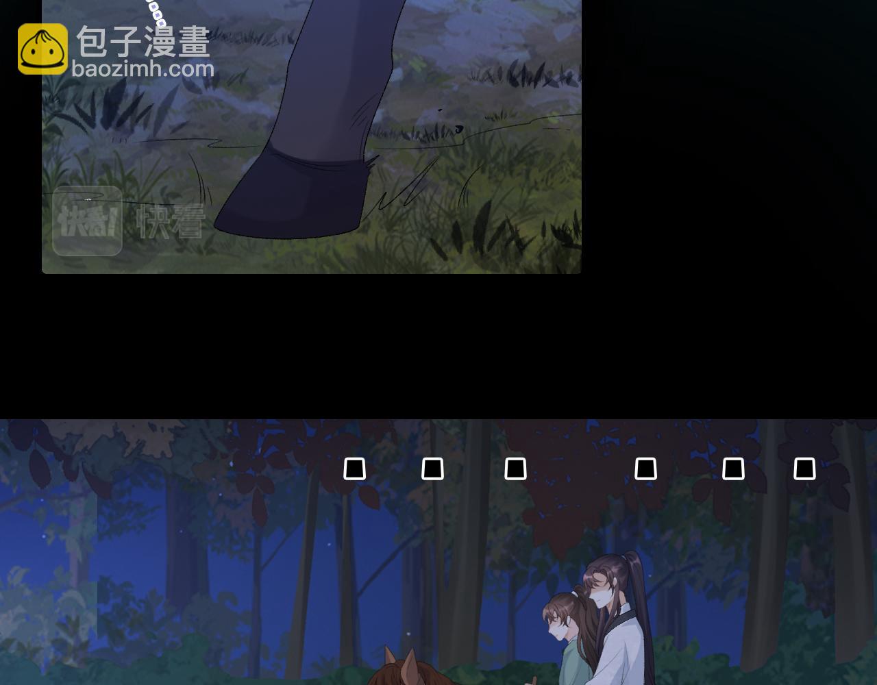 第41话 不想放开你(1/3)-第43话