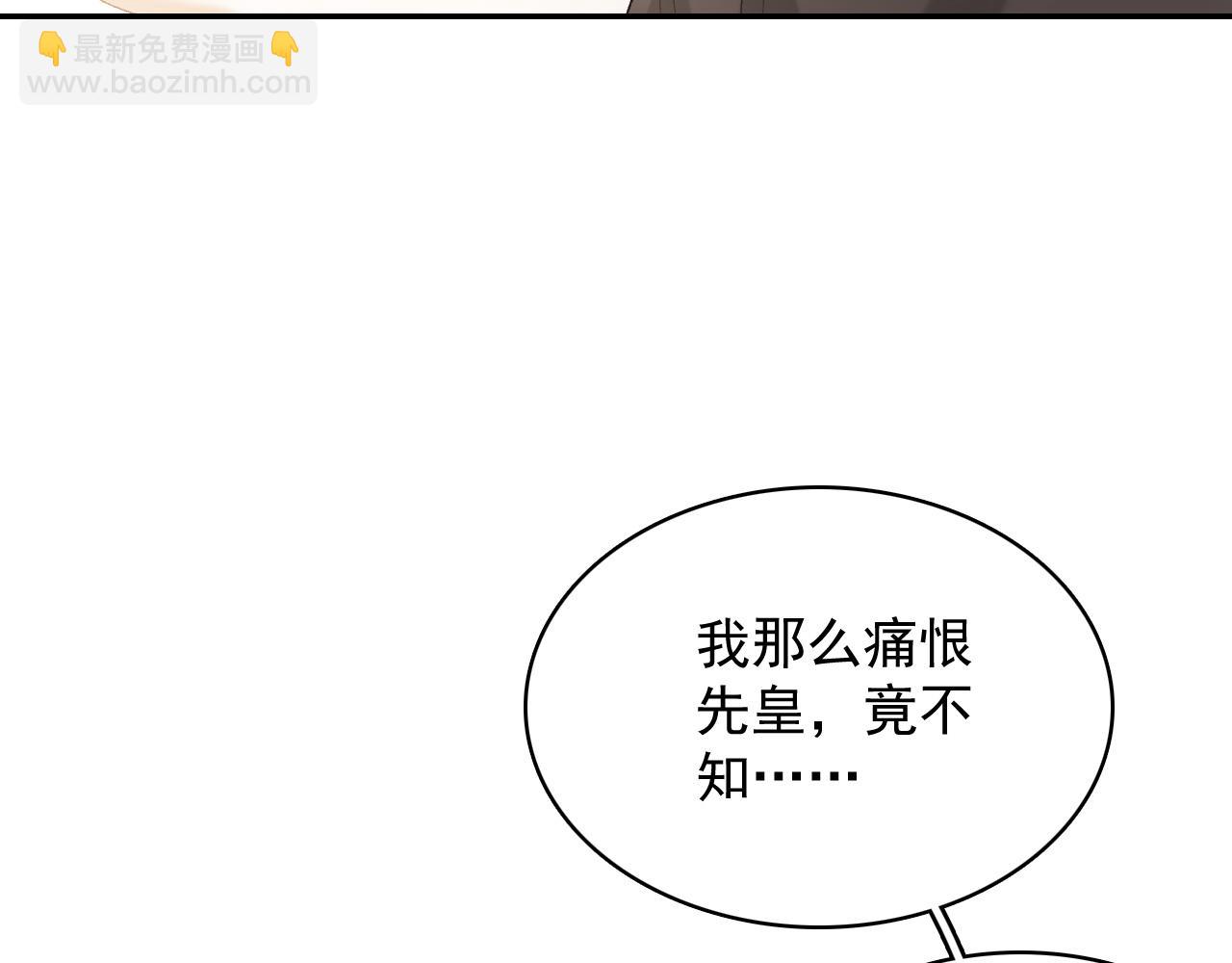 第41话 不想放开你(1/3)-第43话