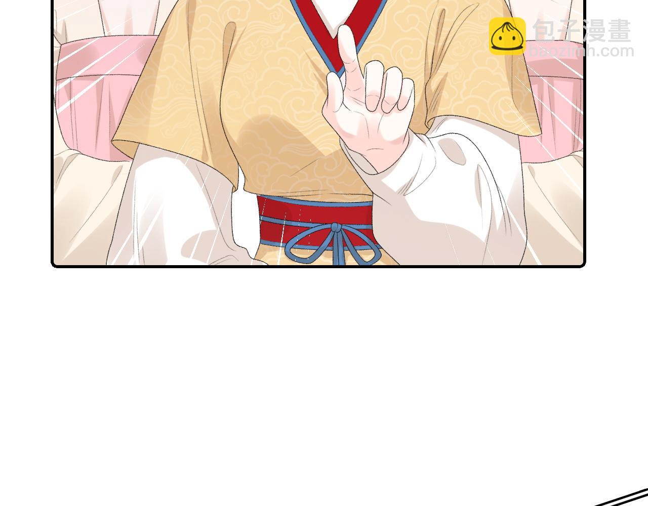 第43话 我惯的！(1/2)-第45话