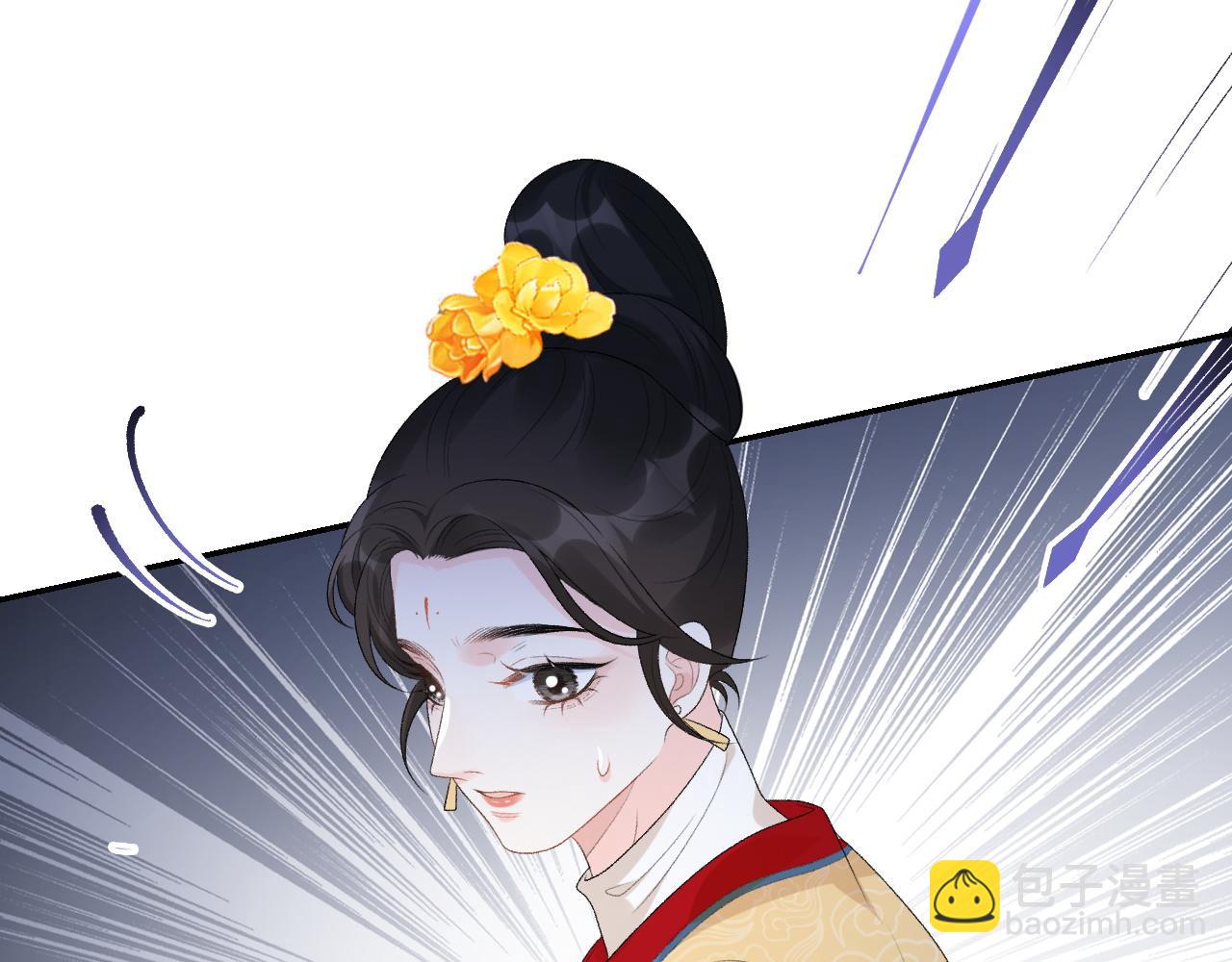 第43话 我惯的！(1/2)-第45话