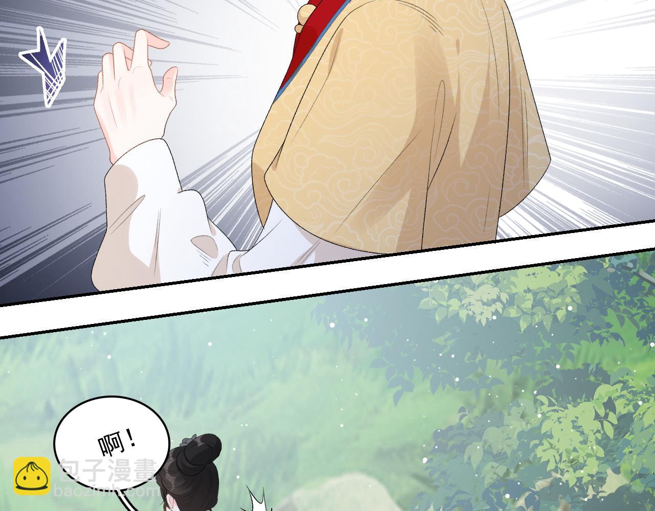 第43话 我惯的！(1/2)-第45话