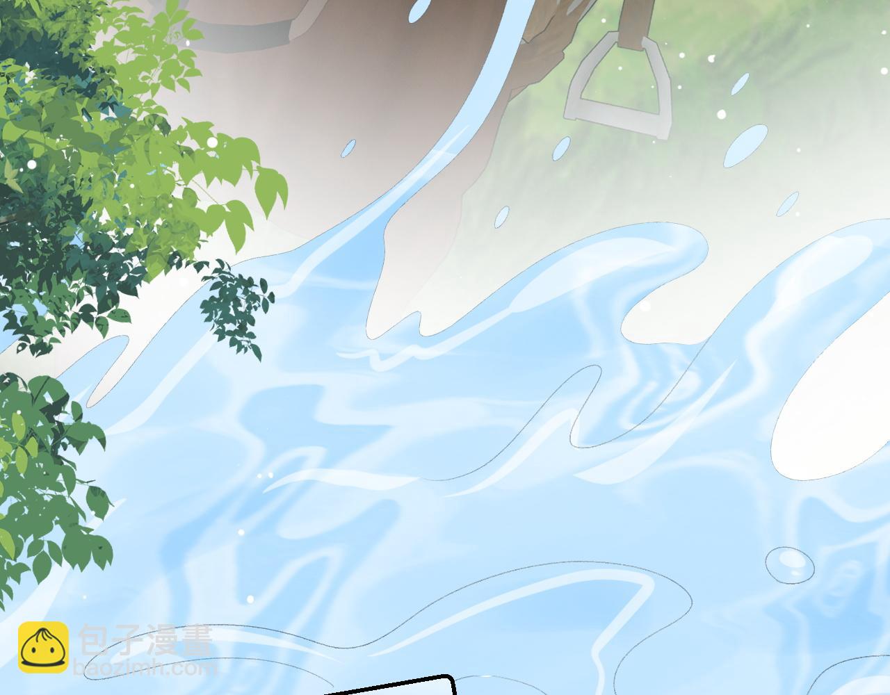 第43话 我惯的！(1/2)-第45话